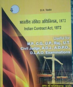 Indian Contract  Act ,1872  Useful for judicial Service examination BY D.H. Tada Amar Law Publications indore