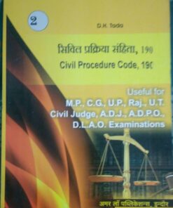 Civil Procedure Code, 1908 Useful for judicial Service examination BY D.H. Tada Amar Law Publications indore