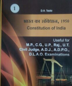 Constitution of India 1950 Useful for judicial Service examination BY D.H. Tada Amar Law Publications indore