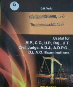 The Limitation Act,1963 Useful for judicial Service examination BY D.H. Tada Amar Law Publications indore