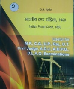 Indian Penal Code 1860 Useful for judicial Service examination BY D.H. Tada Amar Law Publications indore