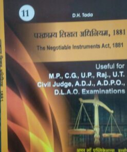 The Negotiable Instruments Act,1881  Useful for judicial Service examination BY D.H. Tada Amar Law Publications indore