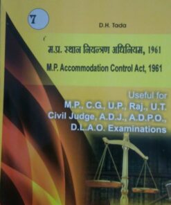 M.P. Accommodation Control Act, 1961 Useful for judicial Service examination BY D.H. Tada Amar Law Publications indore