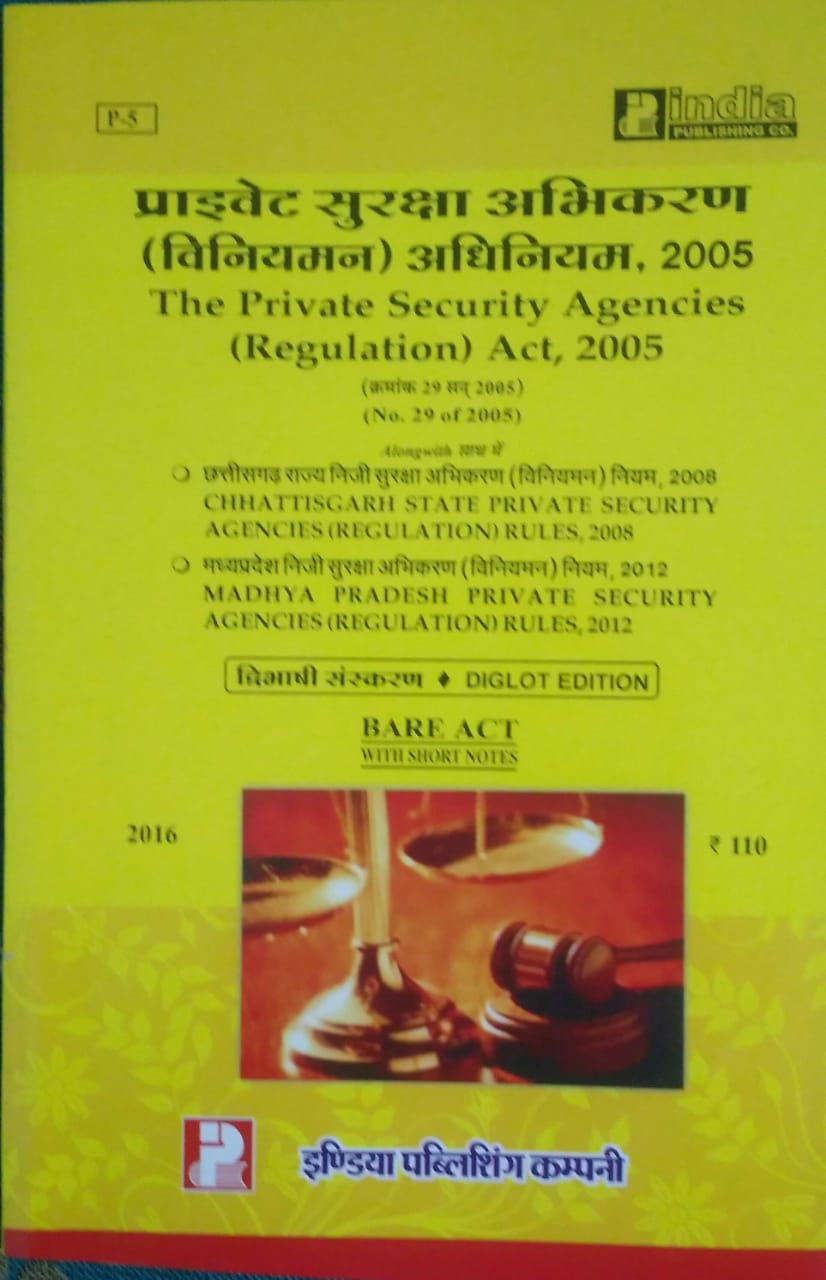 The Private Security Agencies ( Regulation) Act,2005 Bare Act ( Diglot Edition ) India Publisingh company