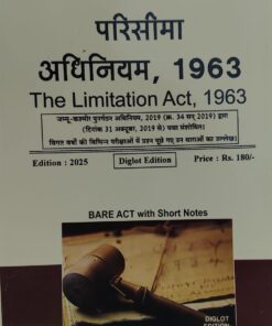 The Limitation Act , 1963 ( Pariseema Adhiniyam ) Diglot Edition  Khetrapal Law House Indore