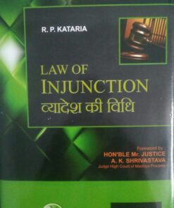 Law of Injunction ( Vyadesh ki Vidhi ) BY RP Kataria Jabalpur Law Publications