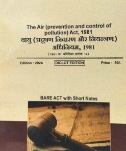 The Air ( Prevention & Control of Pollution )1981    Diglot Edition Khetrapal Law House Indore