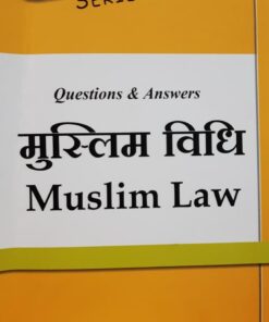 ALPS SERIES QUESTION&ANSWER MUSLIM LAW