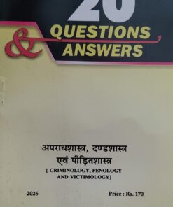 CLA,S 20 QUESTIONS ANSWERS CRIMINOLOGY, PENOLOGY AND VICTIMOLOGY