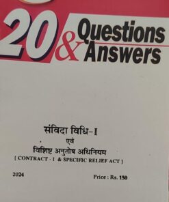 CLA,S 20 QUESTIONS & ANSWERS CONTRACT-I & SPECIFIC RELIEF ACT CENTRAL LAW AGENCY