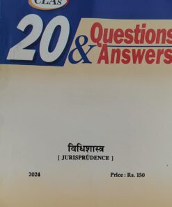 CLA,S 20 QUESTIONS & ANSWERS JURISPRUDENCE CENTRAL LAW AGENCY