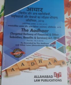 THE AADHAAR (TARGETED DELIVERY OF FINANCIAL & OTHER SUBSIDIES, BENEFITS & SERVICES) ACT, 2016 EDITION 2023