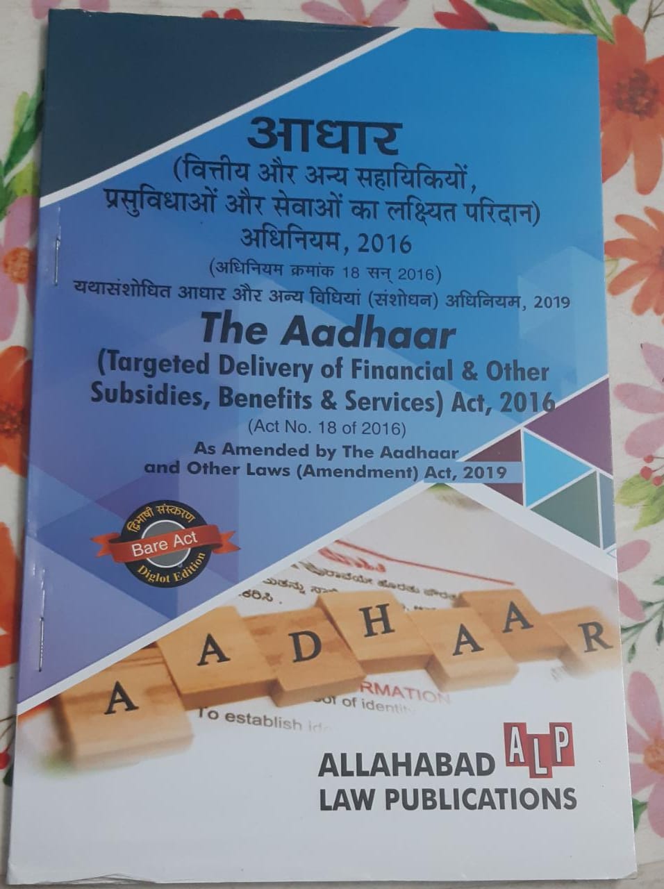THE AADHAAR (TARGETED DELIVERY OF FINANCIAL & OTHER SUBSIDIES, BENEFITS & SERVICES) ACT, 2016 EDITION 2023