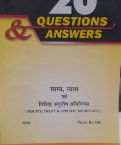 CLA,S 20 QUESTIONS & ANSWERS EQUITY, TRUST & SPECIFIC RELIEF ACT