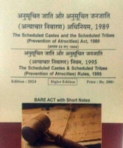 The Scheduled Castes & the Scheduled Tribes ( Prevention of Atrocities )Act 1989 /The Scheduled Castes & the Scheduled Tribes ( Prevention of Atrocities )Act 1995 Diglot 2024 Edition Khetrapal Law House Indore