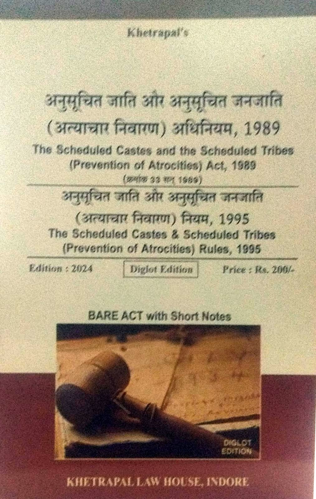 The Scheduled Castes & the Scheduled Tribes ( Prevention of Atrocities )Act 1989 /The Scheduled Castes & the Scheduled Tribes ( Prevention of Atrocities )Act 1995 Diglot 2024 Edition Khetrapal Law House Indore