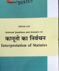 ALP'S SERIES Selected Questions and Answers on Interpretation of Statutes  ALP Amar Law Publications
