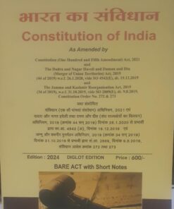 Bharat Ka Sanvidhan ( Constitution Of India) (Diglot Edition) As Amended By Khetrapal Law House Indore Bare act