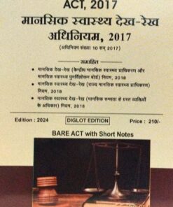 The Mental Healthcare Act,2017 (मानसिक स्वास्थ्य देख-रेख अधिनियम, 2017) Edition 2024 Diglot Edition Bare Act With Short Notes By Khetrapal Law House Indore