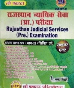 Law Fighter Publication Rajasthan Judicial Sercvices (Pre.) Examination First Question Paper (Part-2) (Civil Law) Minor Act Mainor Act Pratham Prasn