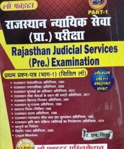 Rajasthan Judicial Services (Pre.) Examination  First Question Paper (Part-1) (Civil Law) Local Law and Minor Act  A.N
