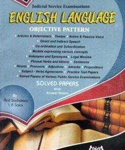 English Language objective pattern Solved Papers with Answer Sheets By: Anil Sachdeva L.R. Saini Delight Law Publishers