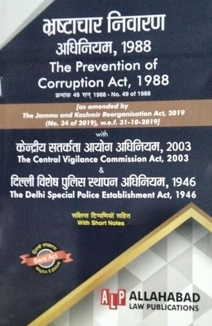 The Prevention of Corruption Act, 1988 (as amended by The Jammu and Kashmir Reorganisation Act, 2019 (No. 34 of 2019), w.e.f. 31.10.2019) The Central Vigilance Commission Act, 2003 The Delhi Special Police Establishment Act, 1946 With Short Notes Bare Act Diglot Edition Allahabad Law Publications Edition 2023