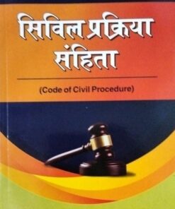Code of Civil Procedure  Dr. Radha Raman Gupta Central Law Publications