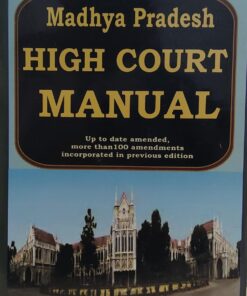 MADHYA PRADESH HIGH COURT MANUAL ,  RAJKAMAL PUBLICATIONS , INDORE