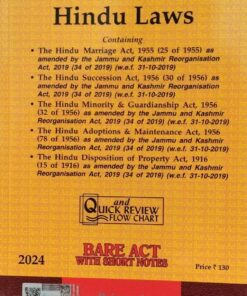 HINDU LAW   Universal,s New Delhi H-1  Bare Act With Short Note 2023