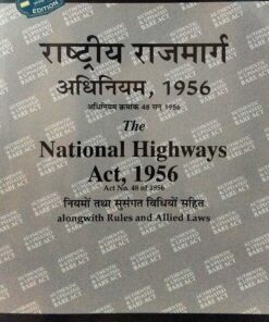 NATIONAL HIGHWAYS ACT 1956 ALONG WITH RULES AND ALLIED LAWS BARE ACT DIGLOT EDITION