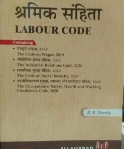 Labour Code (Author - RK  Narula)