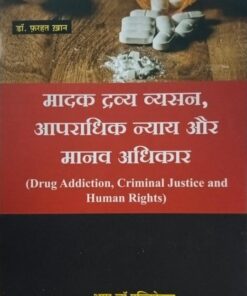 Drug Addiction, Criminal Justice and Human Rights (Dr. Faraht khan) Edition 2026