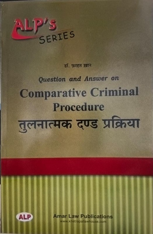 Questions and Answer on Comparative Criminal Procedure (Dr. farahat khan) Edition 2024