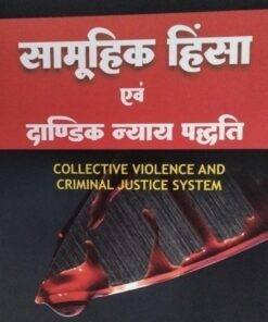 Collective Violence and Criminal Justice System Dr. farahat khan  reviesed by mukesh kumar malakar