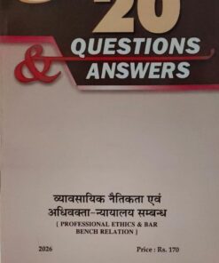 Professional Ethics & bar bench Relation - 20 Questions & Answer 2026