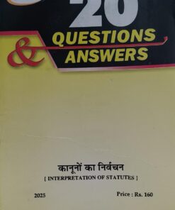 Interpretation of Statutes - 20 Questions & Answers