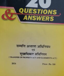 Transfer of property Act and Easements Act - 20 Questions & Answers