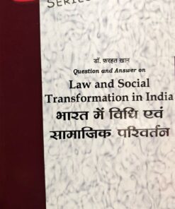 Law and Social Transformation in India (Questions & Answers) Farhat Khan - Amar Law Publications Edition 2026