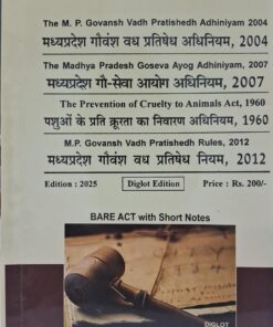 The M.P Govansh Vadh Pratishedh Adhiniyam  And Rule 2004 The M.P Govansh Vadh Ayog Adhiniyam 2007 The M.P Govansh Vadh Pratishedh Rules 2012 Bare Act With Short Note