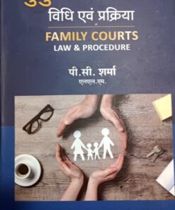Family Courts Law & Procedure P.C Sharma Vedpal Law House Indore