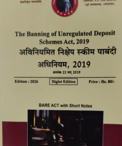 The Banning of Unregulated Deposit Schemes Act, 2019  Bare Act With Short Note Edition 2026 Khetrapal Law House