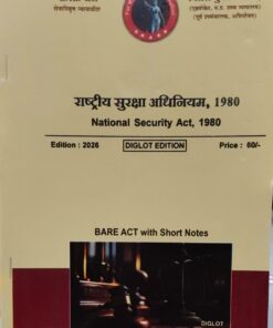 National Security Act 1980 (राष्ट्रीय सुरक्षा अधिनियम 1980) Bare Act With Short Note Diglot Edition 2026 Khetrapal Law House
