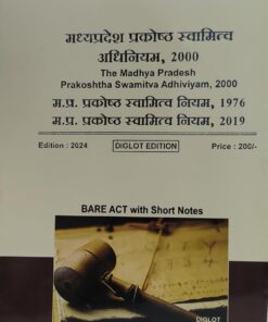 The Madha Pradesh Prakoshtha Swamitva Adhiviyam 2000 मध्यप्रदेश प्रकोष्ठ स्वामीत्व नियम 1976 Bare act with Short Notes Khetrapal Law House Indore