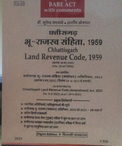 Land Revenue Code, 1959 (Khetrapal's law Agency) Diglot Edition 2023