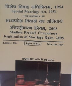 special Marriage Act 1954 Madhya Padesh Compulsory Registration of Marriage Rules 2008 Bare Act With Short Notes Edition 2024
