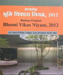 मध्य प्रदेश भूमि विकास नियम 2012 (Bhumi Vikas Niyam 2012) Paras Chandra Jain Khetrapal Law House