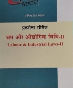 ALP'S Series Labour & Industrial Laws II YOGITA SINGH CHOUHAN AMAR LAW PUBLICATION INDORE KHETRAPAL LAW HOUSE