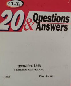 Administrative law 20 questions & answers central law agency
