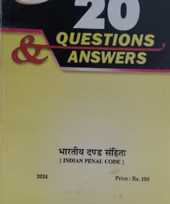 INDIAN PENAL CODE 20 QUESTIONS & ANSWER central law agancy